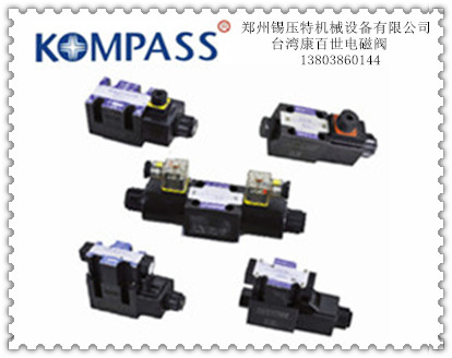 ̨KOMPASSD5-02-3C12